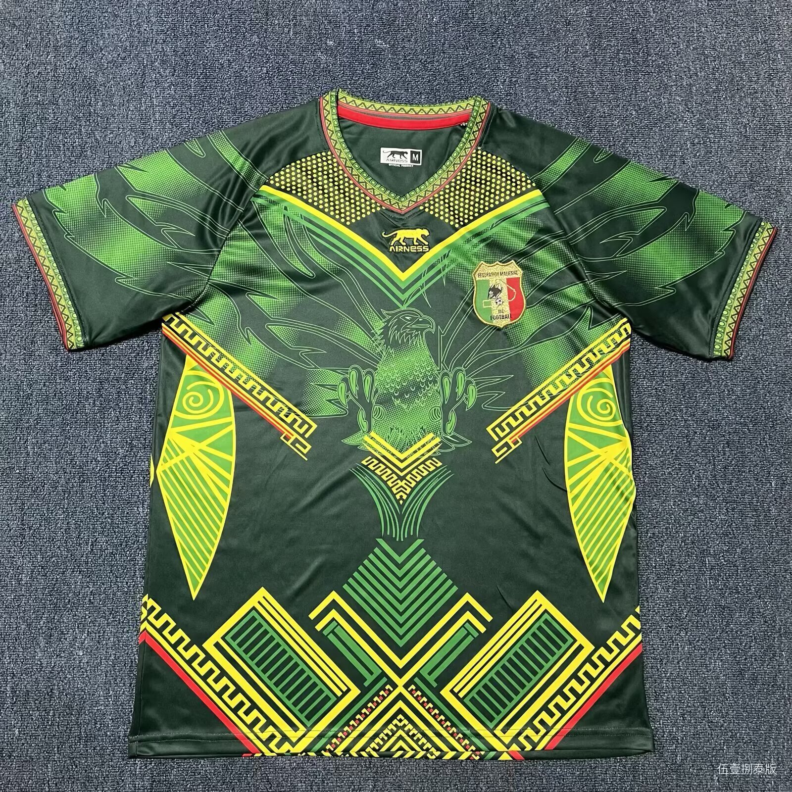 6151-1 Mali 2025 AFCON Home Jersey - Image 1